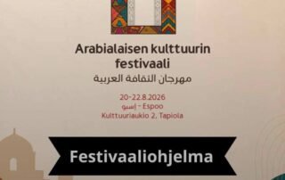 2026 مهرجان الثقافه العربيه